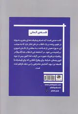 انقلاب فلسفی کانت (درآمدی کوتاه به نقد عقل محض)